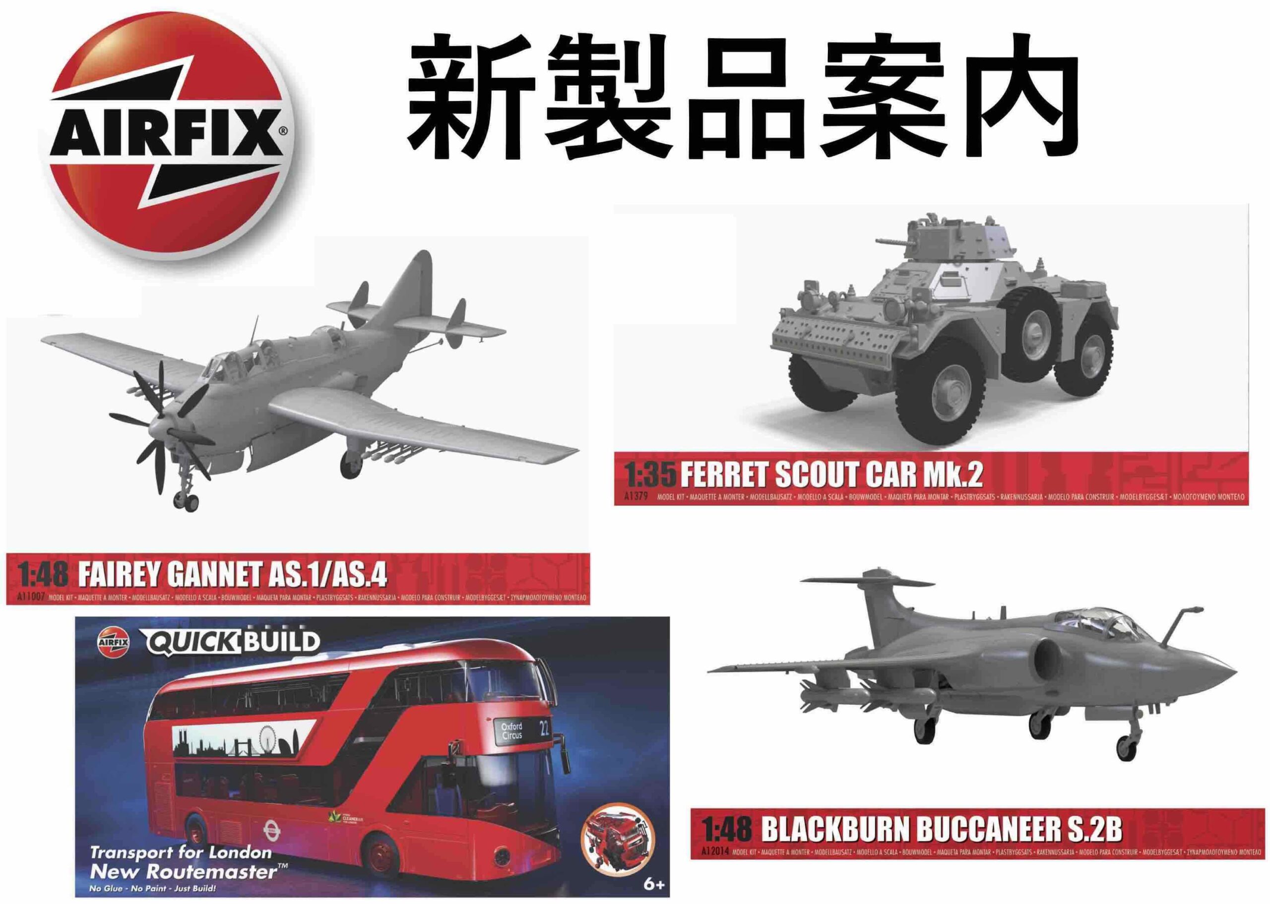 CURTISS  HAWK  81 - A - 2  (airfix)